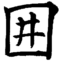 surround surround