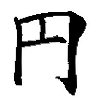 circle circle