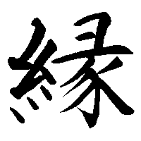 affinity affinity