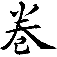 scroll scroll