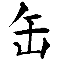 tin_can tin_can