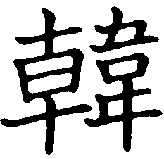 Korea Korea