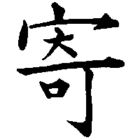 draw_near draw_near