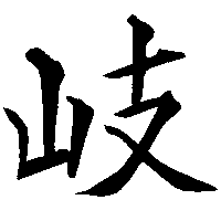 branch_off branch_off