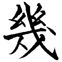 how_many how_many