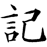 scribe scribe