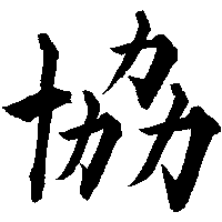 co- co-