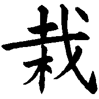 plantation plantation