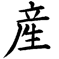 products products