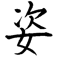 figure figure