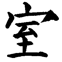 room room