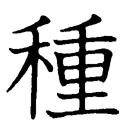 species species