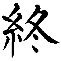 end end