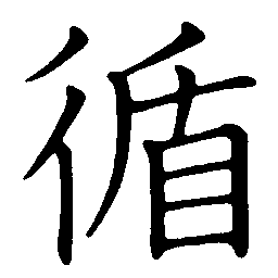 sequential sequential