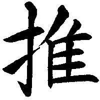 conjecture conjecture