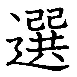 sign_of_the_bird sign_of_the_bird