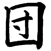 group group