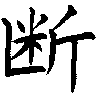 severance severance