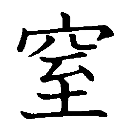 plug_up plug_up