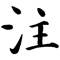 pour pour