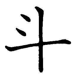 Big_Dipper Big_Dipper