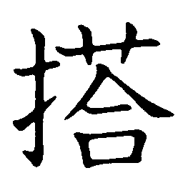 board board