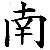 south south