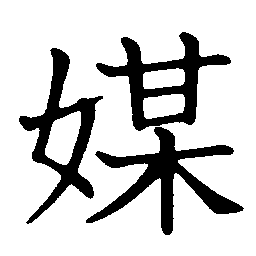 mediator mediator