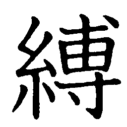 truss truss