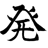 discharge discharge