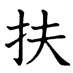 aid aid