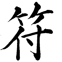 token token