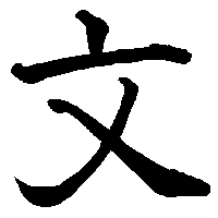 sentence sentence