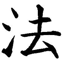 method method