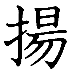 hoist hoist