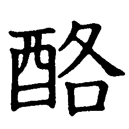 dairy_products dairy_products